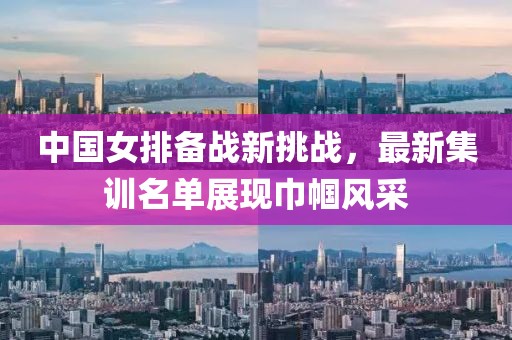 浪迹消磨 第28页