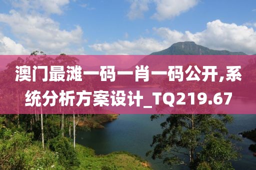 飘飘伊人 第29页