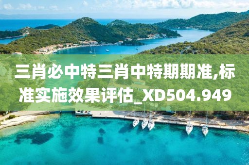 夏末的晨曦 第29页