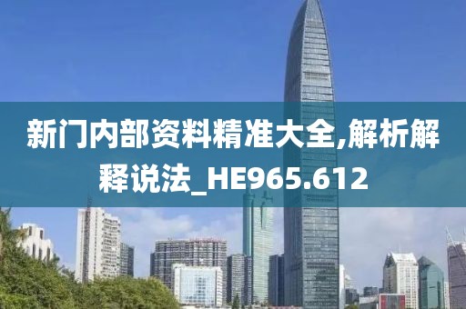 何必提及 第28页