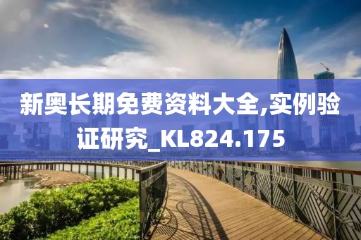清尊素影 第28页