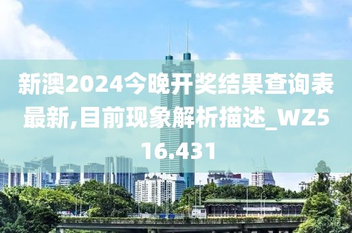 老街旧人 第27页