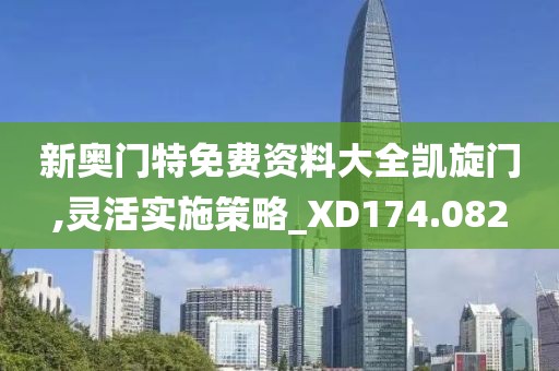 香草先生 第30页