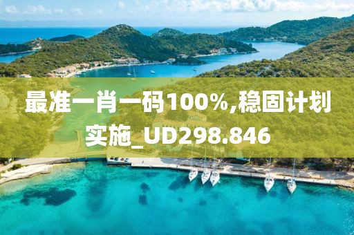 核能气质少年 第28页