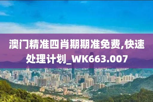 软妹咿呀哟 第27页