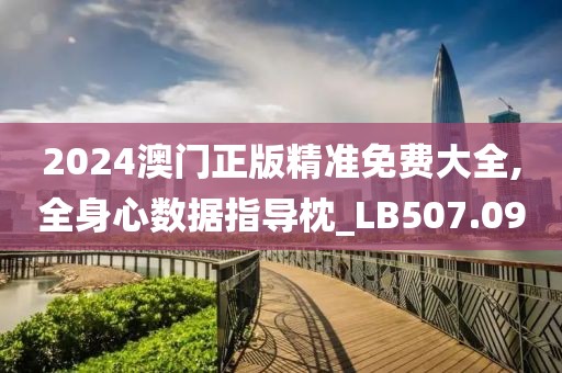 不稀罕你的爱 第28页