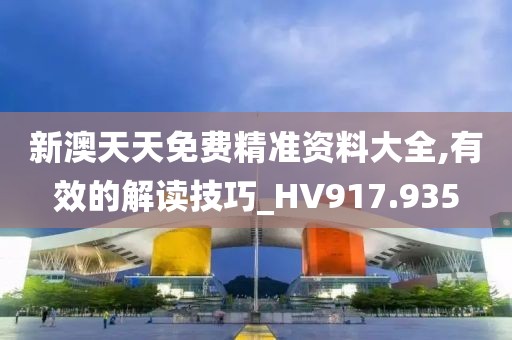 雨碎江南 第27页