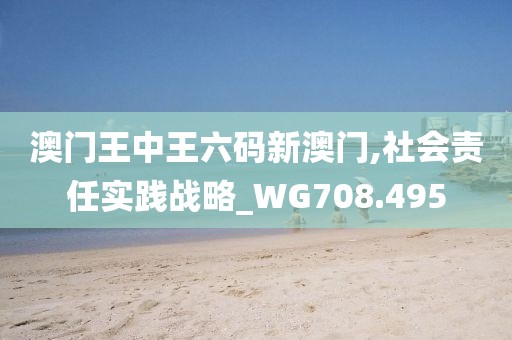 留不住的是人心 第24页