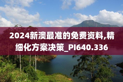情绪别致的疯子 第28页