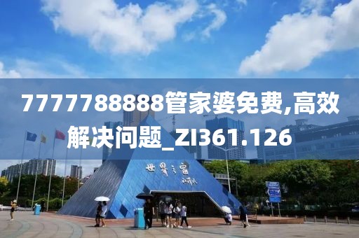 云雾渐消散 第25页