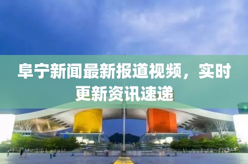 静候彩虹 第27页