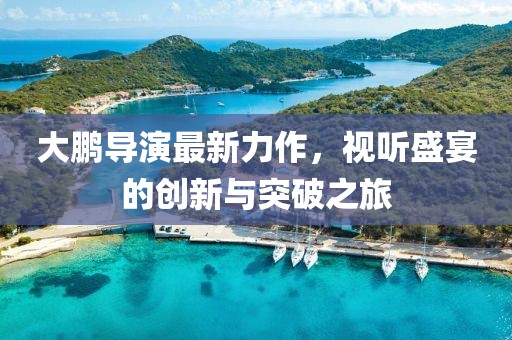 流连染紫旳悯 第24页