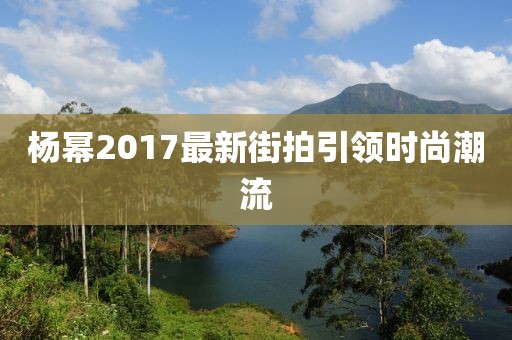 褪色时间 第27页
