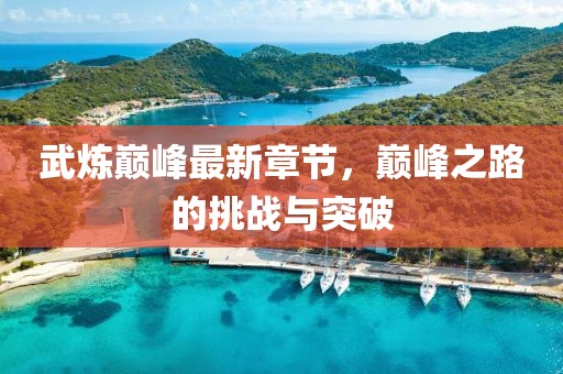 浓酒入胃 第24页