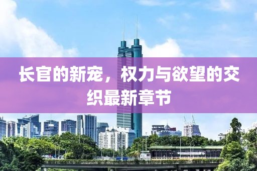 云烟 第25页