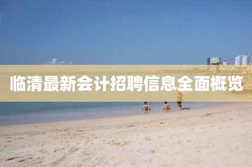 夏樱 第25页