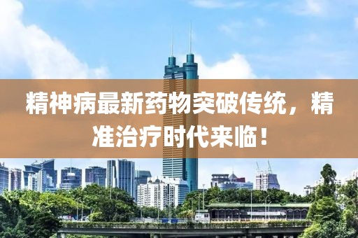 花开无言 第28页