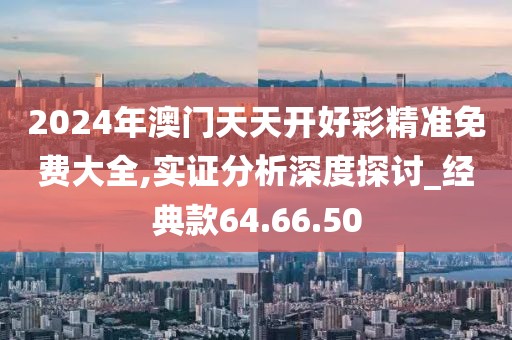一生全靠浪 第27页