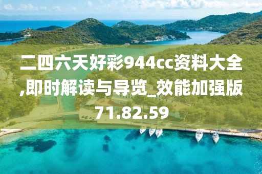 悲伤的帅哥 第26页