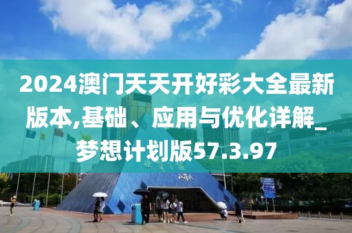 过分伤痛 第28页