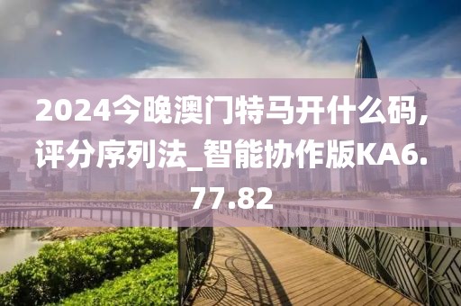 橘虞初梦 第29页