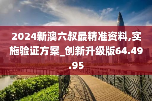 浮世清欢 第27页