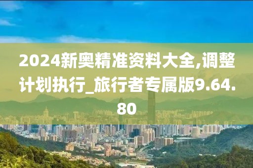 初告白 第27页