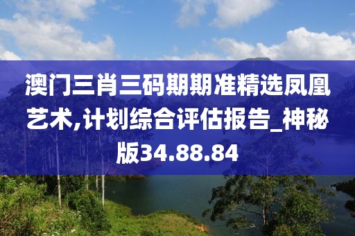 流年开花 第28页
