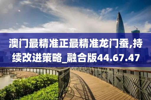 权控江山 第28页