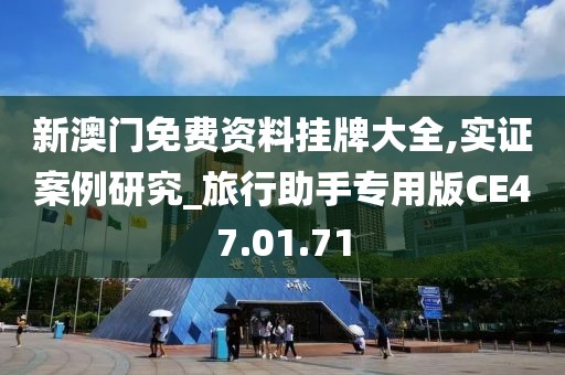 雨碎江南 第26页