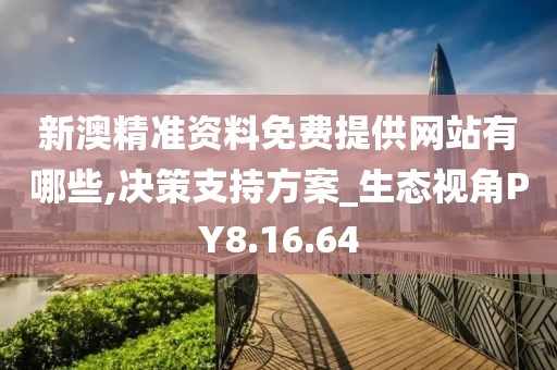 软妹咿呀哟 第26页