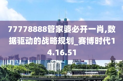 旧巷情人 第28页