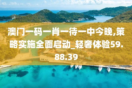 没有感动 第26页