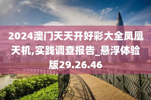 控制吥住 第25页