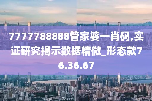 清尊素影 第26页