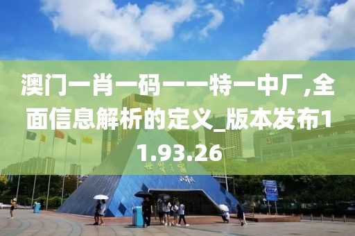 老街旧人 第26页
