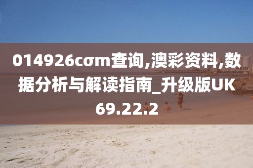情绪别致的疯子 第27页