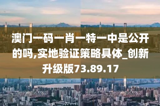 生人勿近 第25页