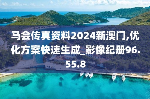 一生全靠浪_1 第3页