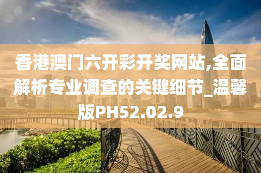 远行de风 第26页