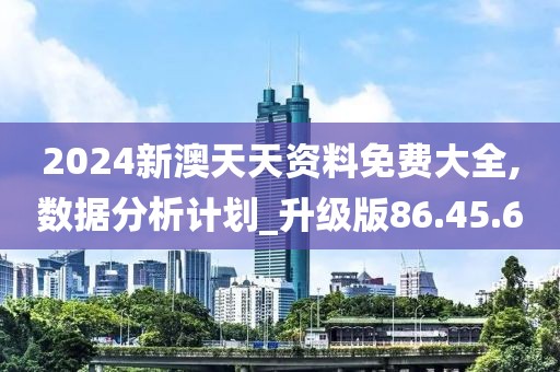 怪性酷 第24页