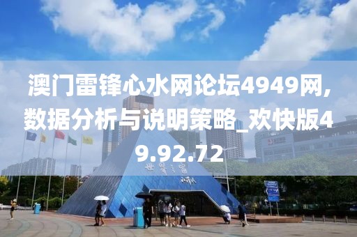 旺仔甜妹妹 第27页