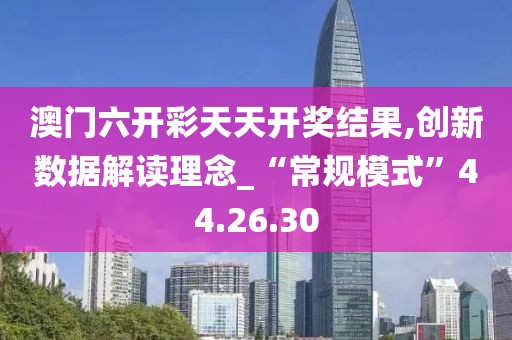 江山王者 第27页
