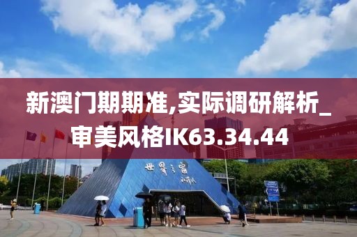 依旧如初 第24页