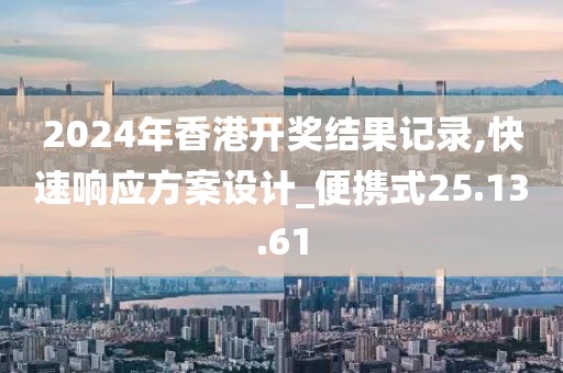 你我安好 第26页