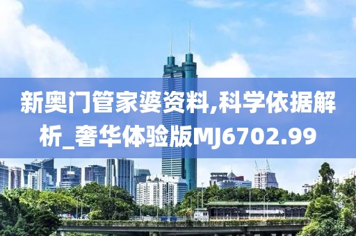 夏末的晨曦 第27页