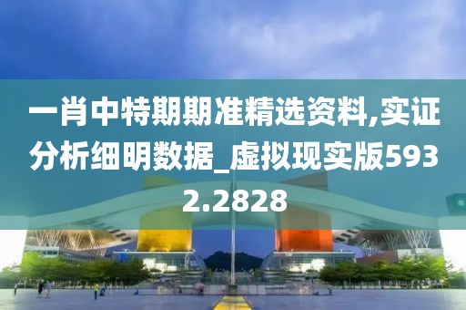 橘虞初梦 第28页