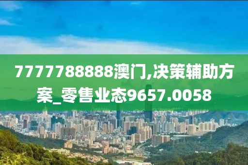 香草先生 第28页