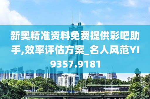 吃货未泯 第25页