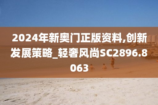初告白 第26页